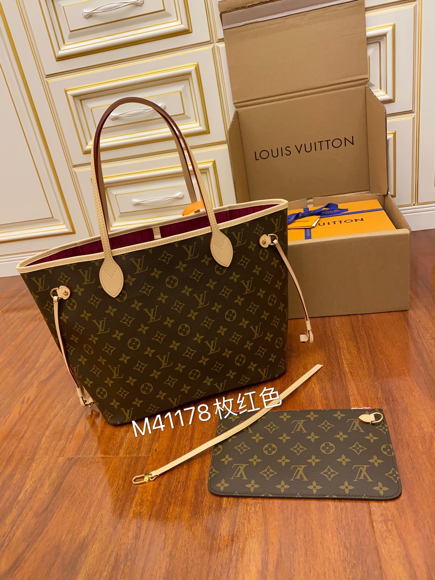 LV Shopping Bags